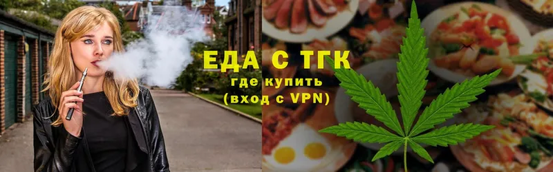 Cannafood марихуана  хочу наркоту  Кемь 