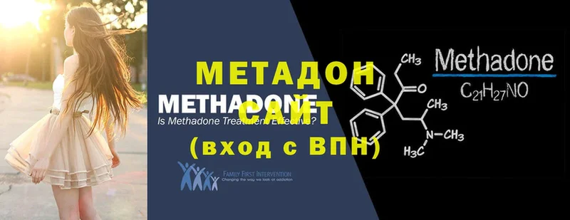 Метадон VHQ  Кемь 